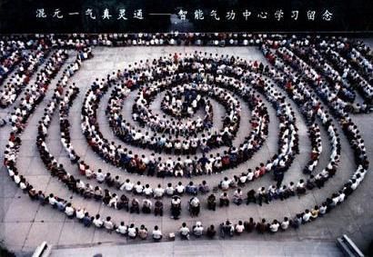 qi healing in Huaxia Zhineng qigong center